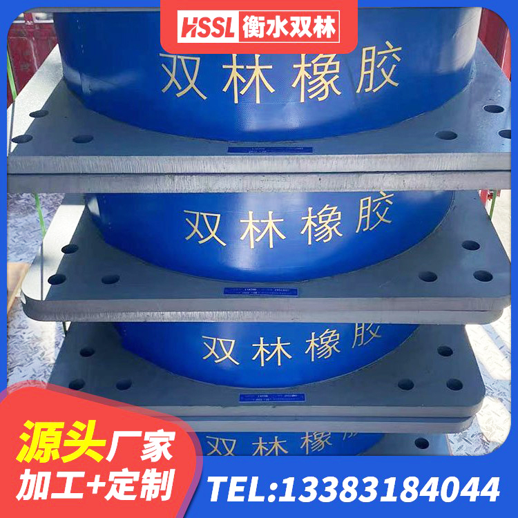 合阳县预制高阻尼橡胶隔震支座源头工厂 合阳县建筑防震隔震支座源头工厂 合阳县LNR橡胶隔震支座D500生产厂家 合阳县LRB1300隔震支座 - 第4张