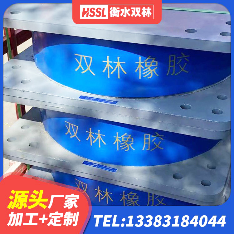 合阳县LRB1300铅芯橡胶隔震支座什么价格 合阳县HDR900高阻尼隔震支座厂家 合阳县建筑竖向隔震支座 合阳县建筑工程叠层橡胶隔震支座多少钱 - 第2张