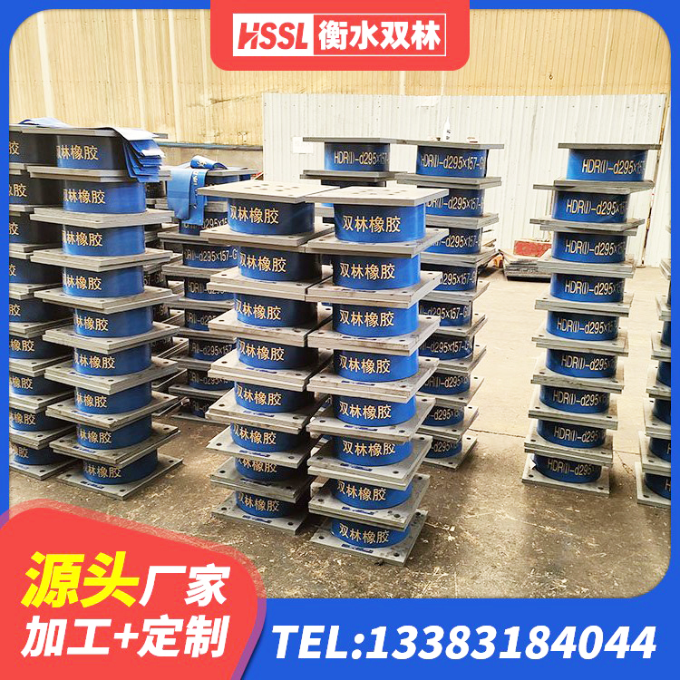 合阳县预制高阻尼橡胶隔震支座源头工厂 合阳县建筑防震隔震支座源头工厂 合阳县LNR橡胶隔震支座D500生产厂家 合阳县LRB1300隔震支座 - 第6张