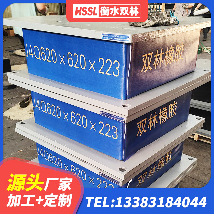 合阳县LNR1100天然隔震支座生产厂家 合阳县建筑橡胶减隔震支座厂家 合阳县建筑分散力型橡胶隔震支座 合阳县LNR水平力分散力型支座生产厂家 - 第1张