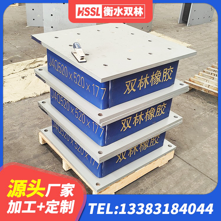 合阳县预制高阻尼橡胶隔震支座源头工厂 合阳县建筑防震隔震支座源头工厂 合阳县LNR橡胶隔震支座D500生产厂家 合阳县LRB1300隔震支座 - 第5张