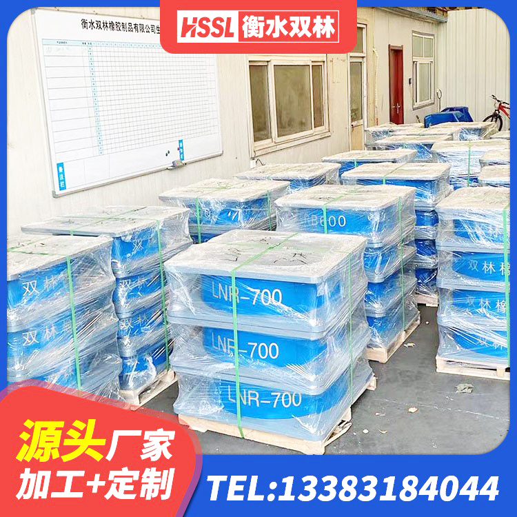 合阳县LRB橡胶隔震支座800厂家 合阳县建筑预制楼梯橡胶隔震支座 合阳县橡胶隔震支座LNR600厂家 合阳县二型隔震支座 - 第2张