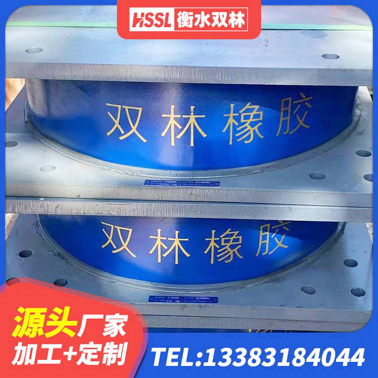 合阳县LRB1300铅芯橡胶隔震支座什么价格 合阳县HDR900高阻尼隔震支座厂家 合阳县建筑竖向隔震支座 合阳县建筑工程叠层橡胶隔震支座多少钱 - 第3张