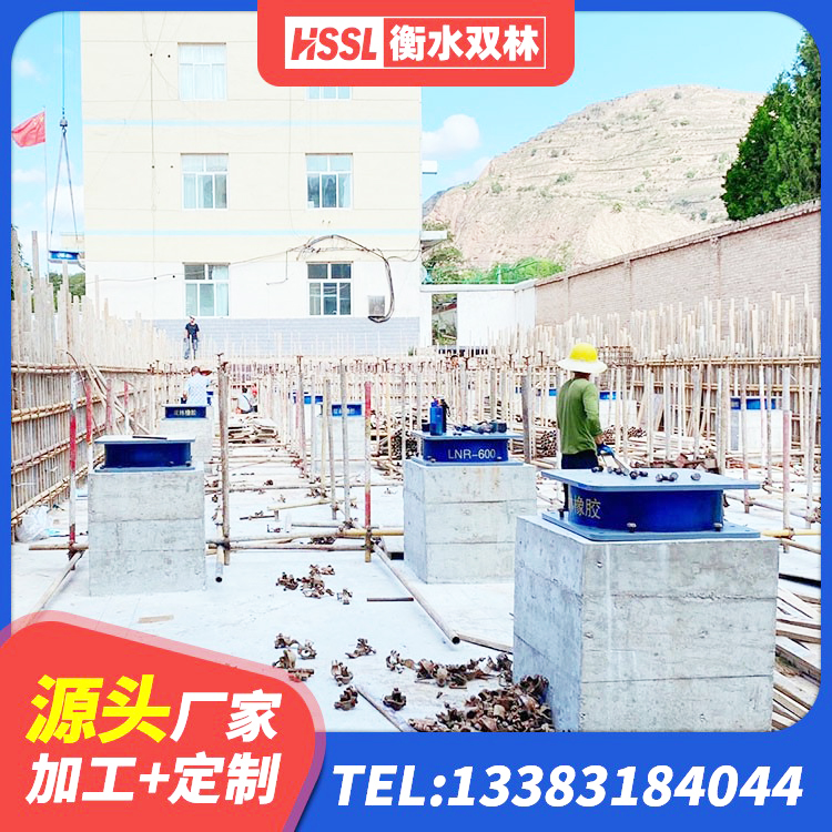 合阳县建筑结构隔震支座什么价格 合阳县LNR隔震支座D420生产厂家 合阳县LNR600建筑橡胶隔震支座厂家电话 合阳县圆形高阻尼橡胶隔震支座源头工厂 - 第4张