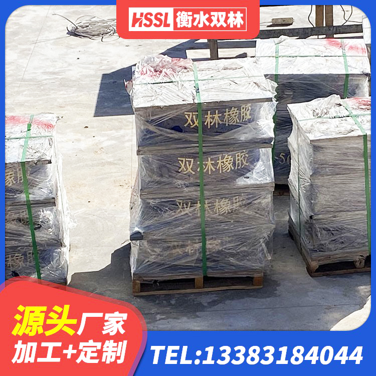 合阳县LNR1100天然隔震支座生产厂家 合阳县建筑橡胶减隔震支座厂家 合阳县建筑分散力型橡胶隔震支座 合阳县LNR水平力分散力型支座生产厂家 - 第4张
