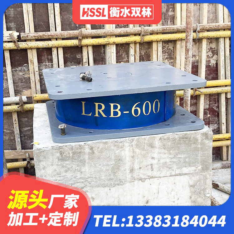 合阳县抗震支座商家厂家 合阳县建筑减震和抗震支座生产厂家 合阳县水平力橡胶支座 合阳县建筑隔震支座LRB1200源头工厂 - 第5张
