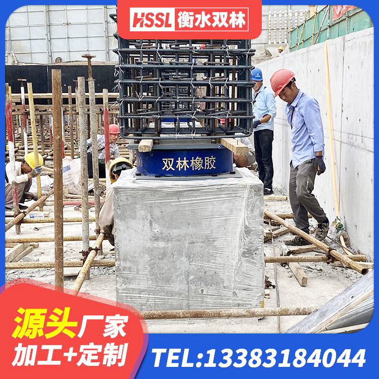 合阳县隔震橡胶支座厂家有哪些 合阳县二型隔震支座源头工厂 合阳县LNR700天然隔震支座生产厂家 合阳县建筑隔震橡胶支座报价 - 第4张