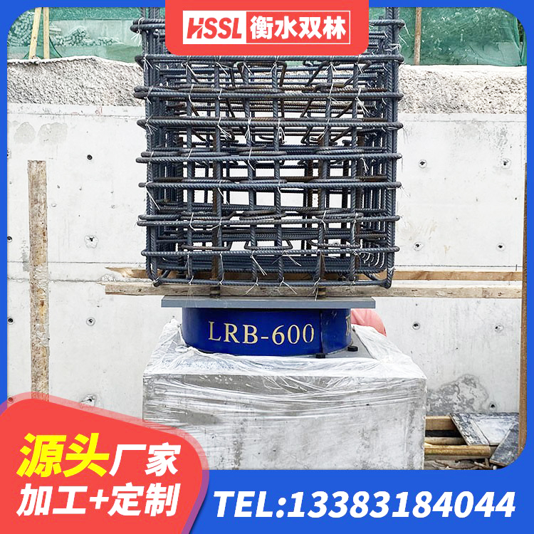 合阳县HDR800高阻尼隔震支座多少钱 合阳县建筑铅芯建筑橡胶隔震支座 合阳县叠层隔震支座什么价格 合阳县橡胶隔震支座加工源头工厂 - 第1张