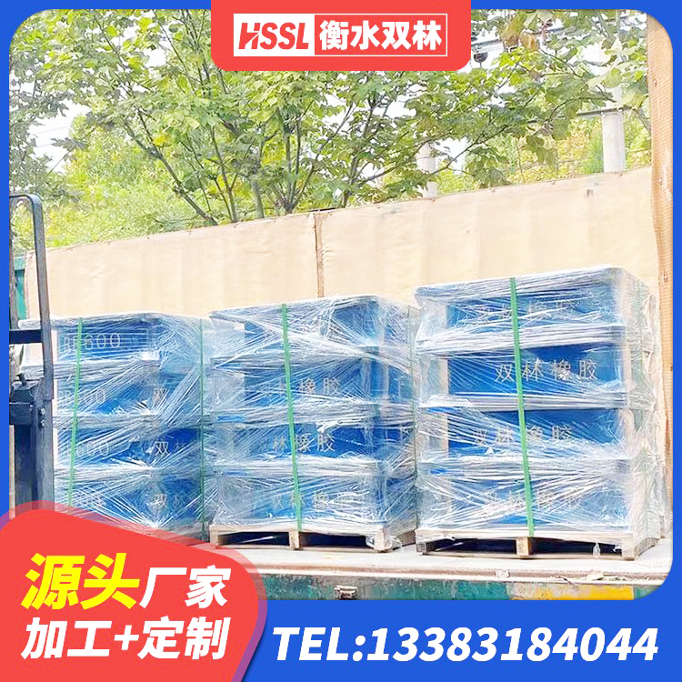 合阳县抗震支座商家厂家 合阳县建筑减震和抗震支座生产厂家 合阳县水平力橡胶支座 合阳县建筑隔震支座LRB1200源头工厂 - 第2张