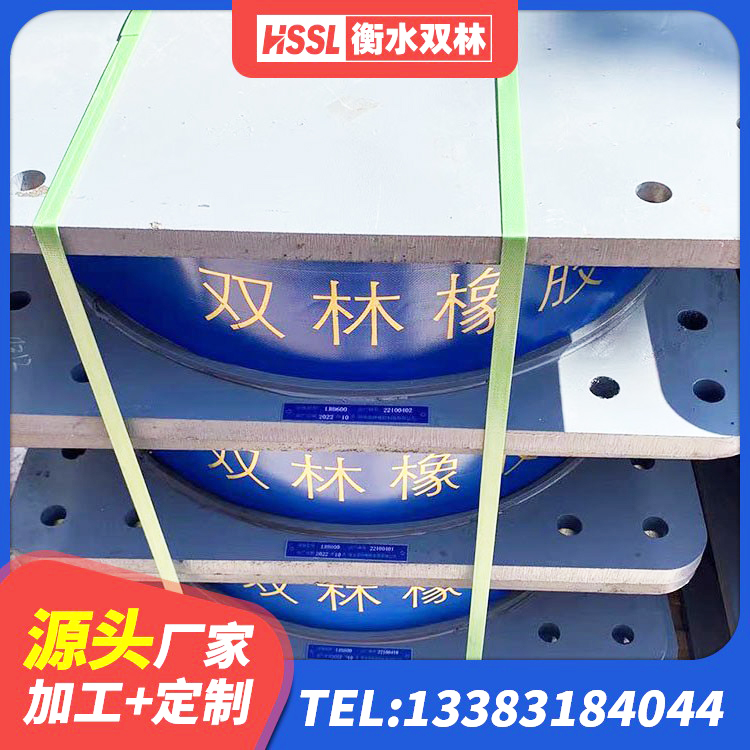 合阳县抗震支座商家厂家 合阳县建筑减震和抗震支座生产厂家 合阳县水平力橡胶支座 合阳县建筑隔震支座LRB1200源头工厂 - 第6张
