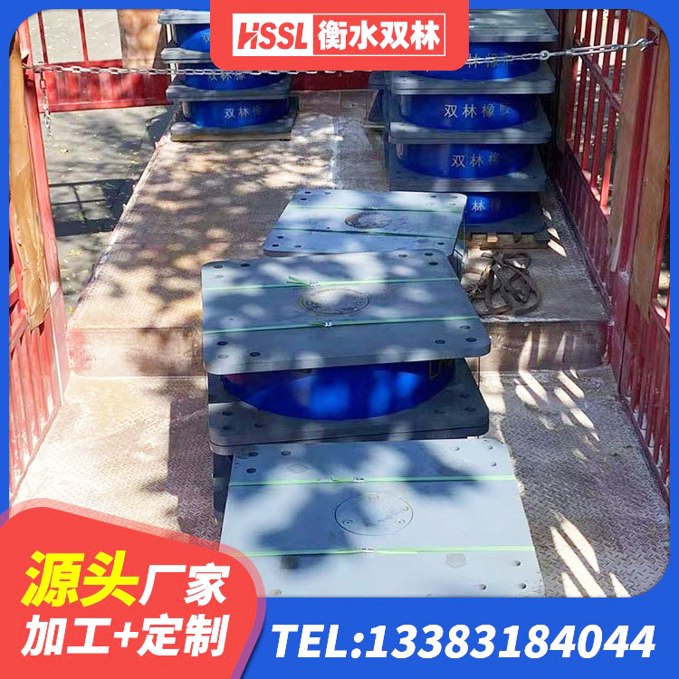 合阳县预制高阻尼橡胶隔震支座源头工厂 合阳县建筑防震隔震支座源头工厂 合阳县LNR橡胶隔震支座D500生产厂家 合阳县LRB1300隔震支座 - 第3张