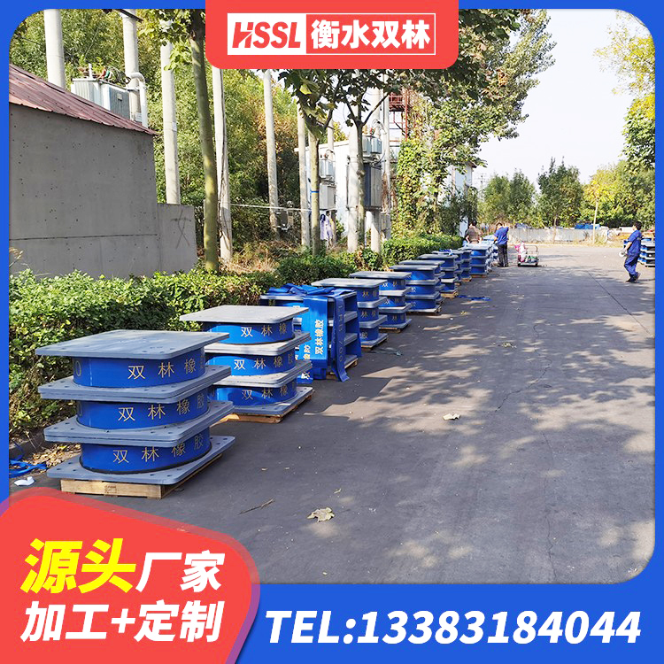 合阳县LRB1300铅芯橡胶隔震支座什么价格 合阳县HDR900高阻尼隔震支座厂家 合阳县建筑竖向隔震支座 合阳县建筑工程叠层橡胶隔震支座多少钱 - 第9张