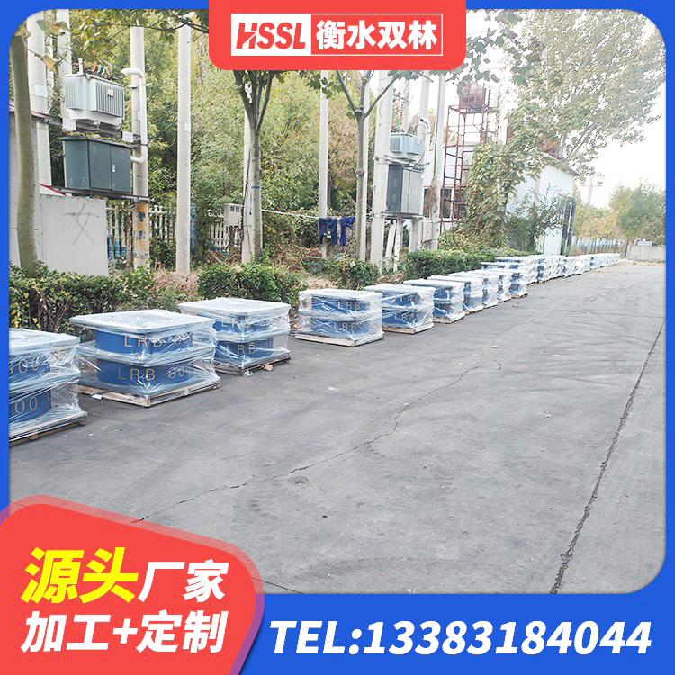 合阳县预制高阻尼橡胶隔震支座源头工厂 合阳县建筑防震隔震支座源头工厂 合阳县LNR橡胶隔震支座D500生产厂家 合阳县LRB1300隔震支座 - 第7张