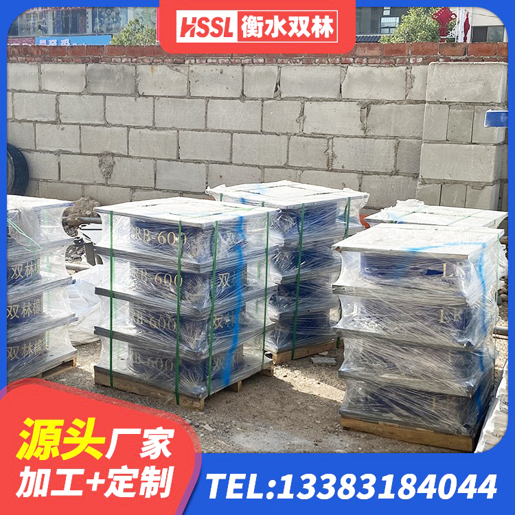 合阳县建筑高阻尼橡胶隔震支座JHDR600源头工厂 合阳县建筑抗震铅芯支座源头工厂 合阳县基础隔震支座厂家 合阳县高阻尼建筑隔震支座生产厂家 - 第7张