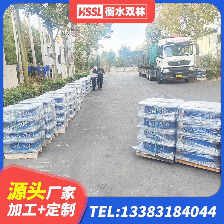 合阳县建筑结构隔震支座什么价格 合阳县LNR隔震支座D420生产厂家 合阳县LNR600建筑橡胶隔震支座厂家电话 合阳县圆形高阻尼橡胶隔震支座源头工厂 - 第3张