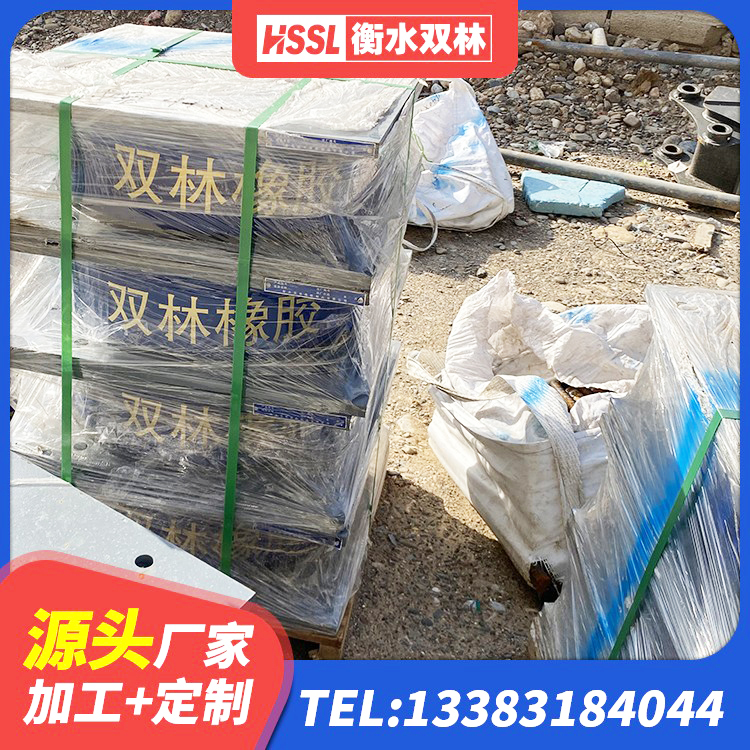 合阳县HDR1300橡胶隔震支座厂家 合阳县LRB1300支座 合阳县建筑隔震支座LRB500 合阳县LNR隔震支座1000厂家 - 第1张