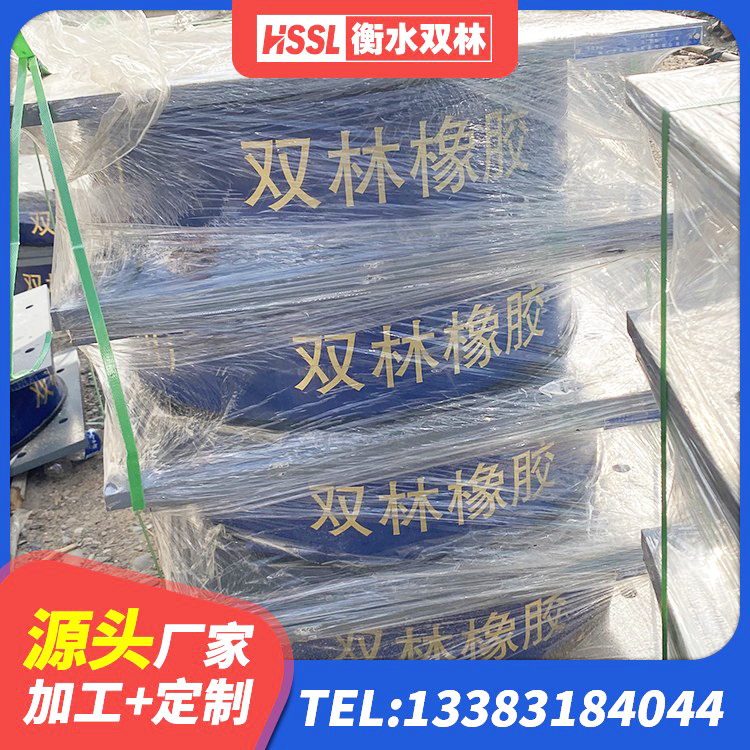 合阳县LRB1300铅芯橡胶隔震支座什么价格 合阳县HDR900高阻尼隔震支座厂家 合阳县建筑竖向隔震支座 合阳县建筑工程叠层橡胶隔震支座多少钱 - 第8张